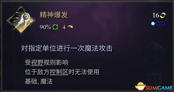 《奇迹时代4》全兵种单位详解图鉴 全文化生灵单位评价推荐