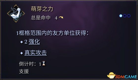 《奇迹时代4》全兵种单位详解图鉴 全文化生灵单位评价推荐