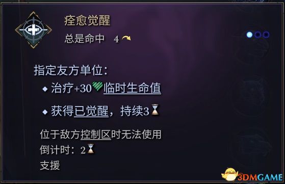《奇迹时代4》全兵种单位详解图鉴 全文化生灵单位评价推荐