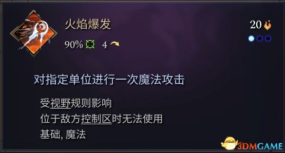 《奇迹时代4》全兵种单位详解图鉴 全文化生灵单位评价推荐