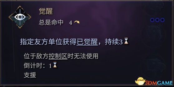 《奇迹时代4》全兵种单位详解图鉴 全文化生灵单位评价推荐