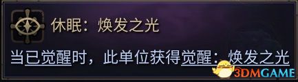 《奇迹时代4》全兵种单位详解图鉴 全文化生灵单位评价推荐
