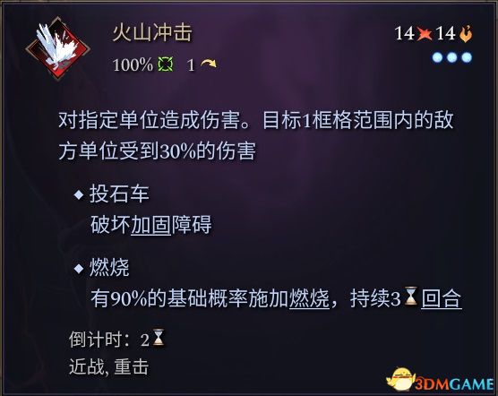 《奇迹时代4》全兵种单位详解图鉴 全文化生灵单位评价推荐
