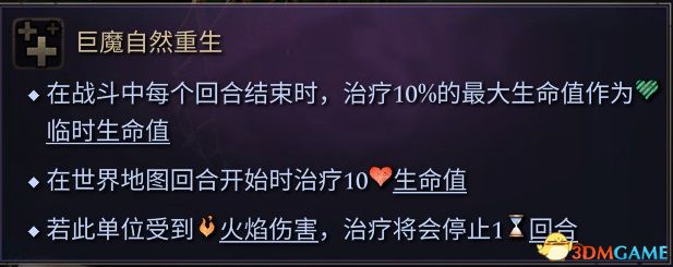 《奇迹时代4》全兵种单位详解图鉴 全文化生灵单位评价推荐