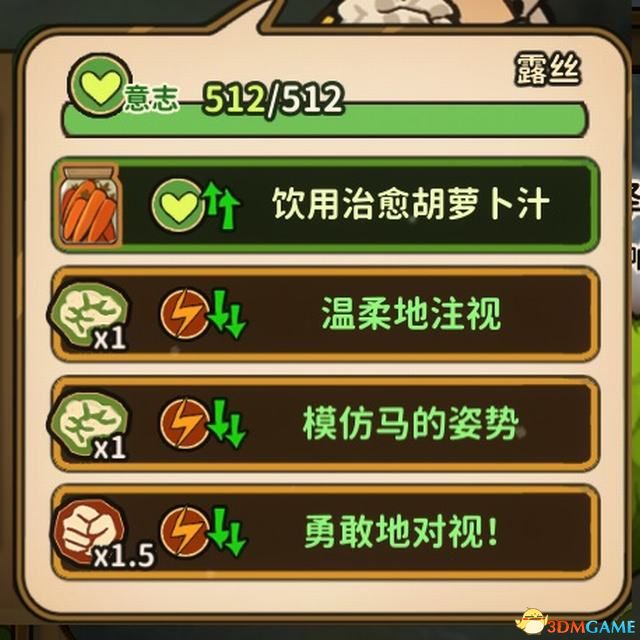 《火山的女儿》图文攻略 全结局真结局攻略