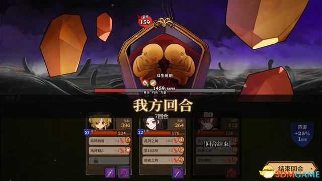 《火山的女儿》图文攻略 全结局真结局攻略