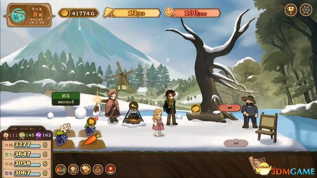 《火山的女儿》图文攻略 全结局真结局攻略