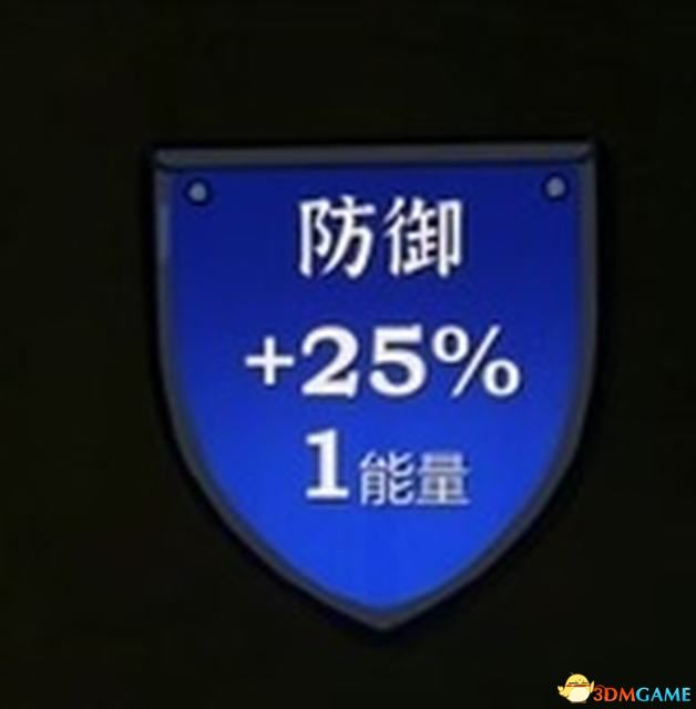 《火山的女儿》图文攻略 全结局真结局攻略