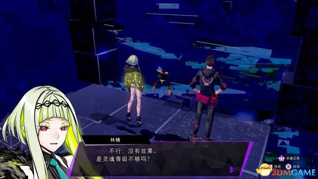 《灵魂骇客2》图文全剧情流程全结局攻略 全支线全个人事件全成就白金攻略
