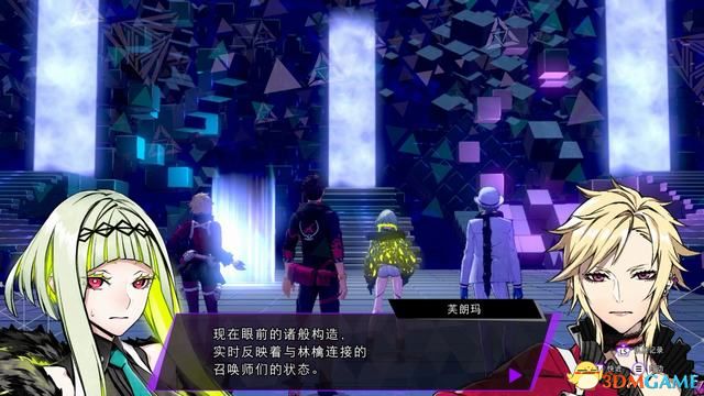 《灵魂骇客2》图文全剧情流程全结局攻略 全支线全个人事件全成就白金攻略