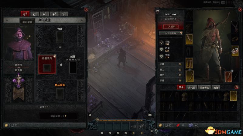 《暗黑破坏神4》图文攻略百科 全流程全支线全地城事件及莉莉丝雕像收集