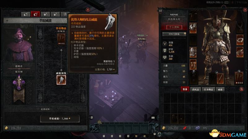 《暗黑破坏神4》图文攻略百科 全流程全支线全地城事件及莉莉丝雕像收集