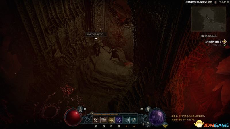 《暗黑破坏神4》图文攻略百科 全流程全支线全地城事件及莉莉丝雕像收集