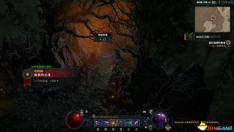 《暗黑破坏神4》图文攻略百科 全流程全支线全地城事件及莉莉丝雕像收集