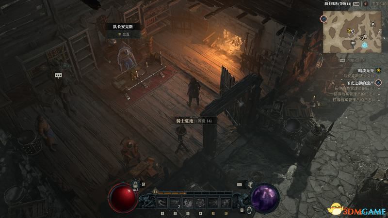 《暗黑破坏神4》图文攻略百科 全流程全支线全地城事件及莉莉丝雕像收集