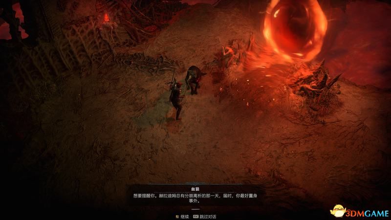 《暗黑破坏神4》图文攻略百科 全流程全支线全地城事件及莉莉丝雕像收集