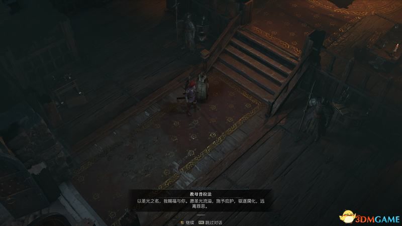 《暗黑破坏神4》图文攻略百科 全流程全支线全地城事件及莉莉丝雕像收集