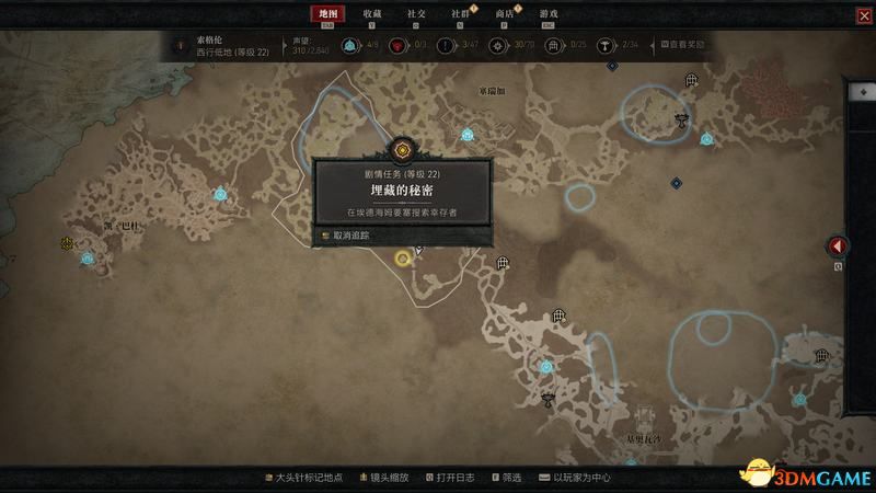 《暗黑破坏神4》图文攻略百科 全流程全支线全地城事件及莉莉丝雕像收集