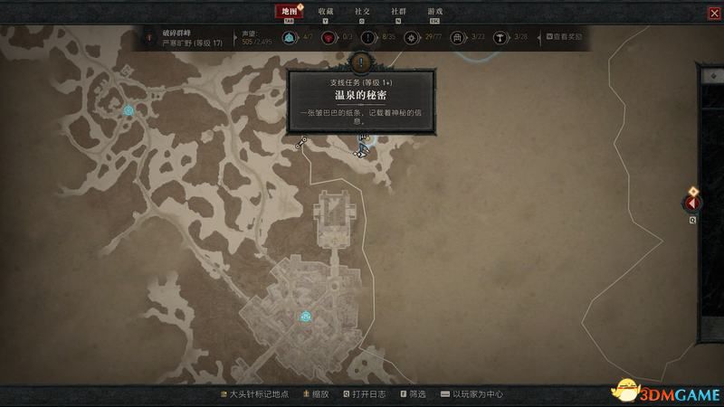 《暗黑破坏神4》图文攻略百科 全流程全支线全地城事件及莉莉丝雕像收集