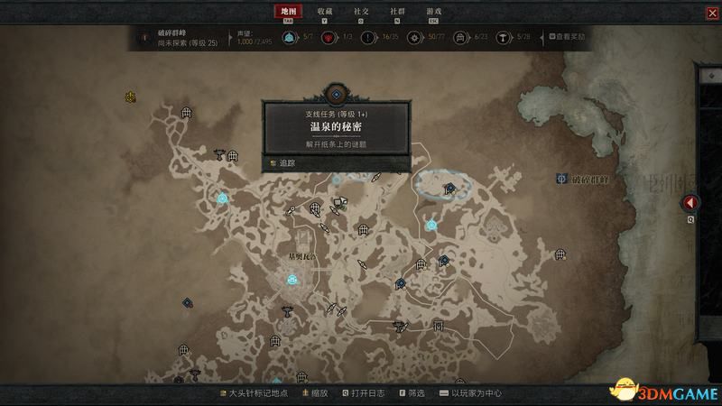 《暗黑破坏神4》图文攻略百科 全流程全支线全地城事件及莉莉丝雕像收集