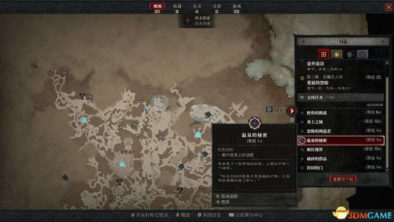 《暗黑破坏神4》图文攻略百科 全流程全支线全地城事件及莉莉丝雕像收集