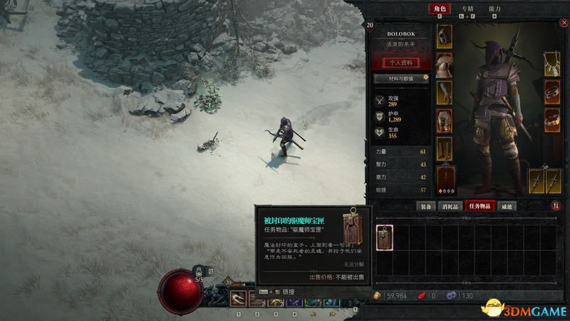 《暗黑破坏神4》图文攻略百科 全流程全支线全地城事件及莉莉丝雕像收集