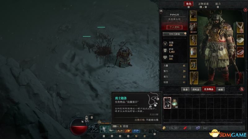 《暗黑破坏神4》图文攻略百科 全流程全支线全地城事件及莉莉丝雕像收集