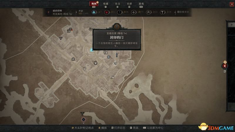 《暗黑破坏神4》图文攻略百科 全流程全支线全地城事件及莉莉丝雕像收集