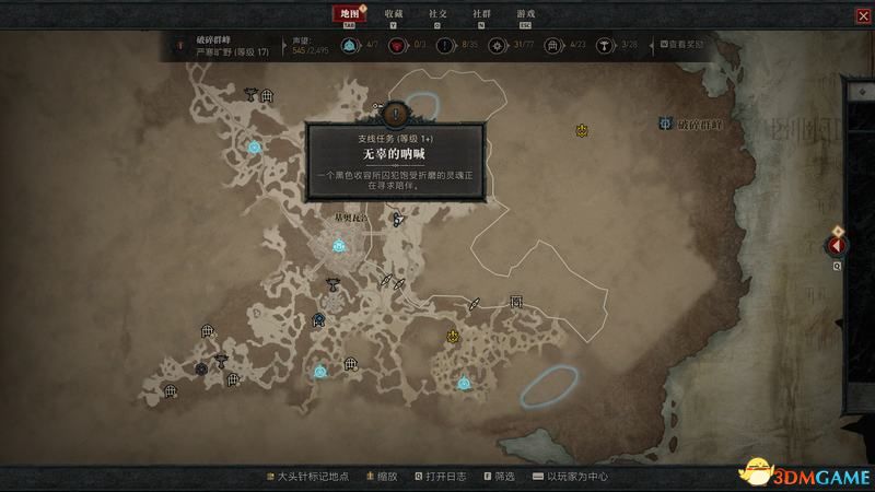 《暗黑破坏神4》图文攻略百科 全流程全支线全地城事件及莉莉丝雕像收集