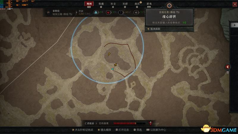 《暗黑破坏神4》图文攻略百科 全流程全支线全地城事件及莉莉丝雕像收集