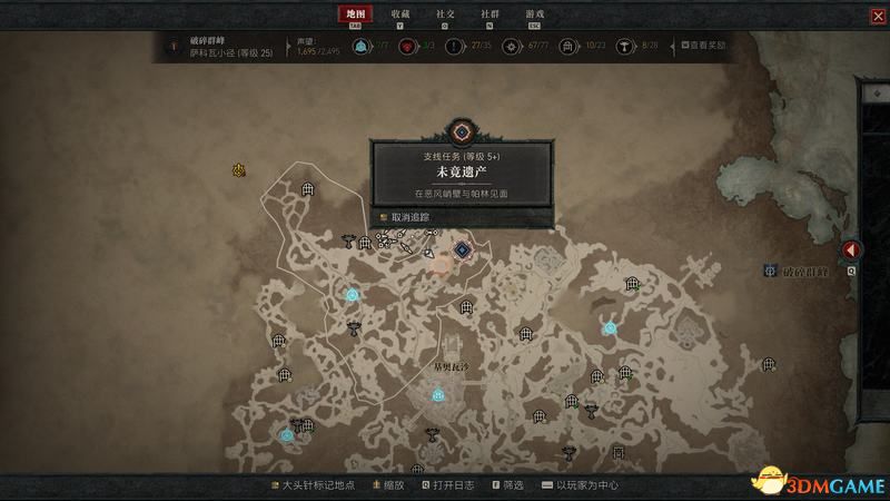 《暗黑破坏神4》图文攻略百科 全流程全支线全地城事件及莉莉丝雕像收集