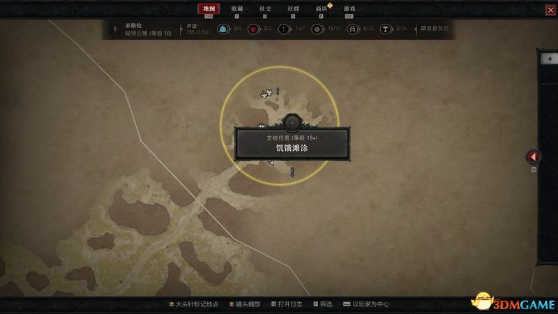 《暗黑破坏神4》图文攻略百科 全流程全支线全地城事件及莉莉丝雕像收集