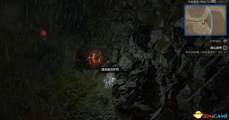 《暗黑破坏神4》图文攻略百科 全流程全支线全地城事件及莉莉丝雕像收集