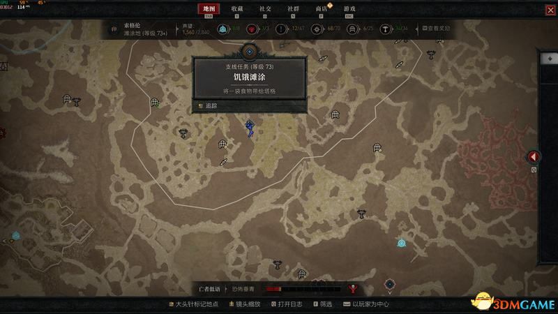 《暗黑破坏神4》图文攻略百科 全流程全支线全地城事件及莉莉丝雕像收集