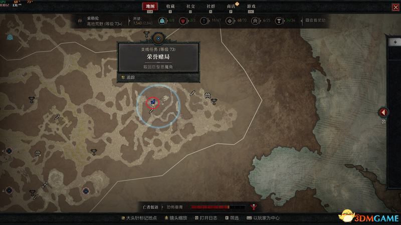 《暗黑破坏神4》图文攻略百科 全流程全支线全地城事件及莉莉丝雕像收集