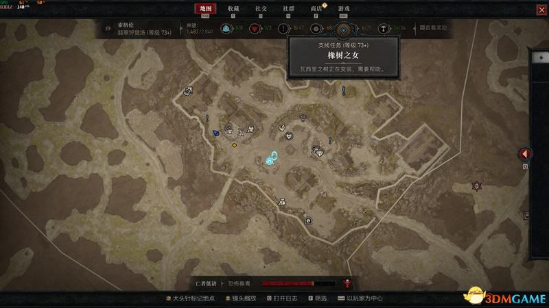 《暗黑破坏神4》图文攻略百科 全流程全支线全地城事件及莉莉丝雕像收集