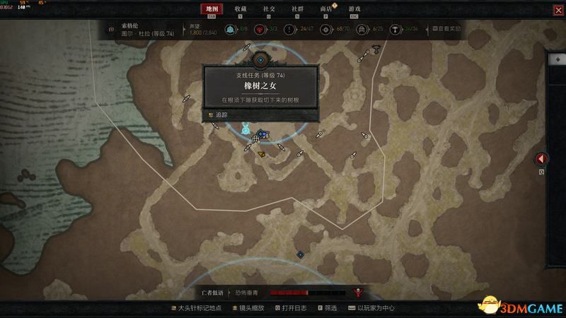 《暗黑破坏神4》图文攻略百科 全流程全支线全地城事件及莉莉丝雕像收集