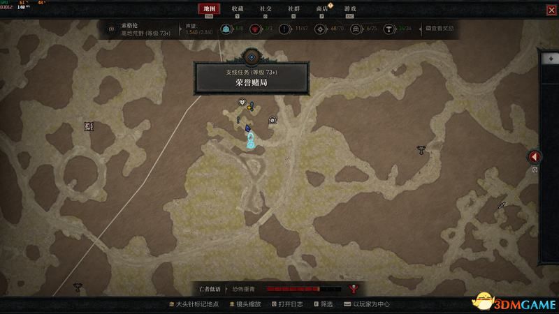 《暗黑破坏神4》图文攻略百科 全流程全支线全地城事件及莉莉丝雕像收集