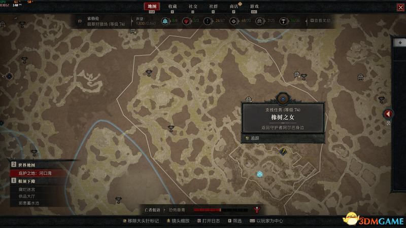 《暗黑破坏神4》图文攻略百科 全流程全支线全地城事件及莉莉丝雕像收集