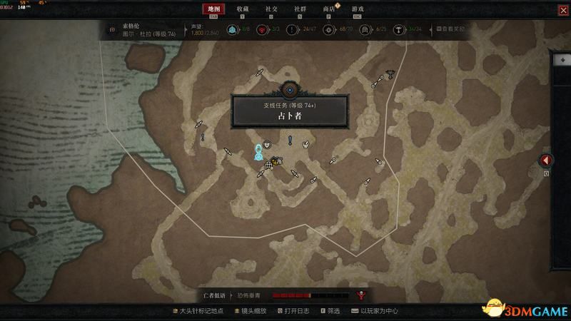 《暗黑破坏神4》图文攻略百科 全流程全支线全地城事件及莉莉丝雕像收集