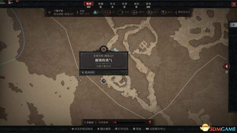 《暗黑破坏神4》图文攻略百科 全流程全支线全地城事件及莉莉丝雕像收集