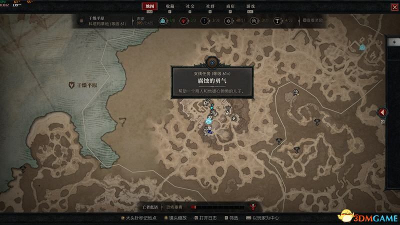 《暗黑破坏神4》图文攻略百科 全流程全支线全地城事件及莉莉丝雕像收集