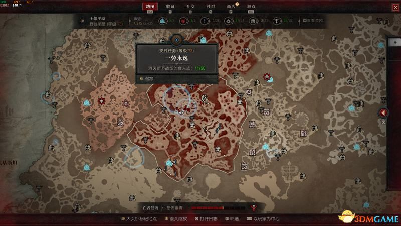 《暗黑破坏神4》图文攻略百科 全流程全支线全地城事件及莉莉丝雕像收集