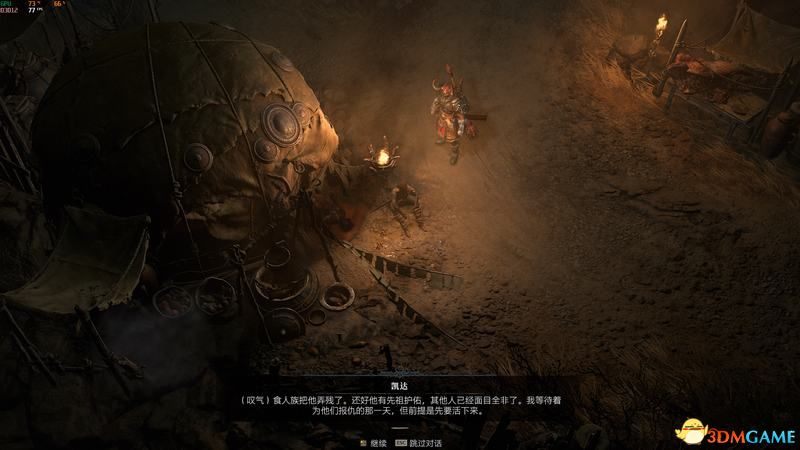 《暗黑破坏神4》图文攻略百科 全流程全支线全地城事件及莉莉丝雕像收集