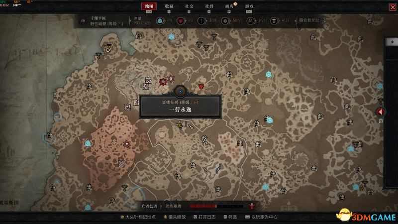 《暗黑破坏神4》图文攻略百科 全流程全支线全地城事件及莉莉丝雕像收集