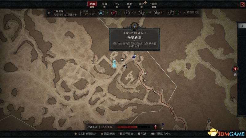 《暗黑破坏神4》图文攻略百科 全流程全支线全地城事件及莉莉丝雕像收集