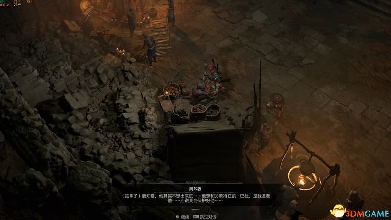 《暗黑破坏神4》图文攻略百科 全流程全支线全地城事件及莉莉丝雕像收集