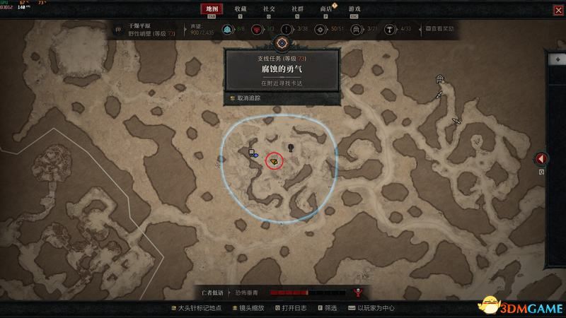 《暗黑破坏神4》图文攻略百科 全流程全支线全地城事件及莉莉丝雕像收集