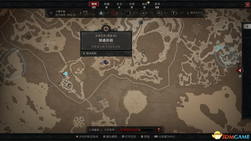 《暗黑破坏神4》图文攻略百科 全流程全支线全地城事件及莉莉丝雕像收集
