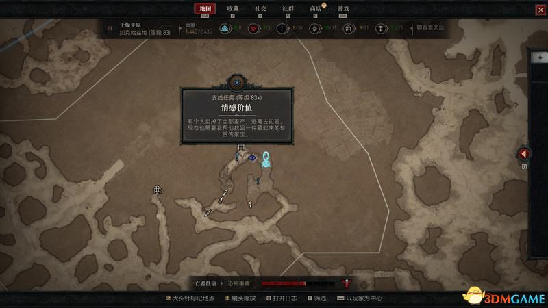 《暗黑破坏神4》图文攻略百科 全流程全支线全地城事件及莉莉丝雕像收集